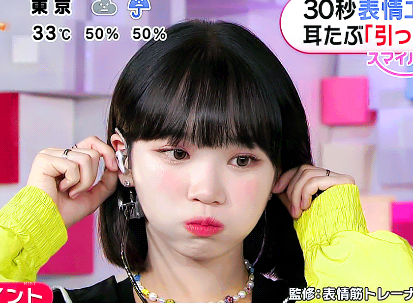 [잡담] 김채원 이 짤은 진짜 레전드인거같애 | 인스티즈