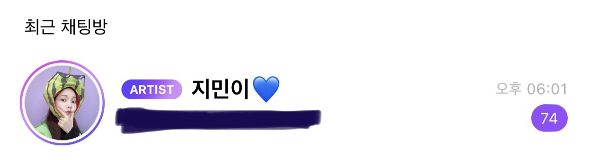 [잡담] 유지민 진짜.. | 인스티즈