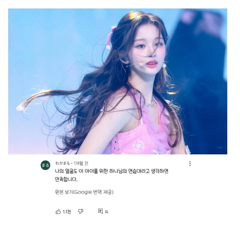 [잡담] 아씨 엔믹스 일본팬 주접봐 미친거아니야 일본팬들은 항상 주접을 신박하게해 | 인스티즈