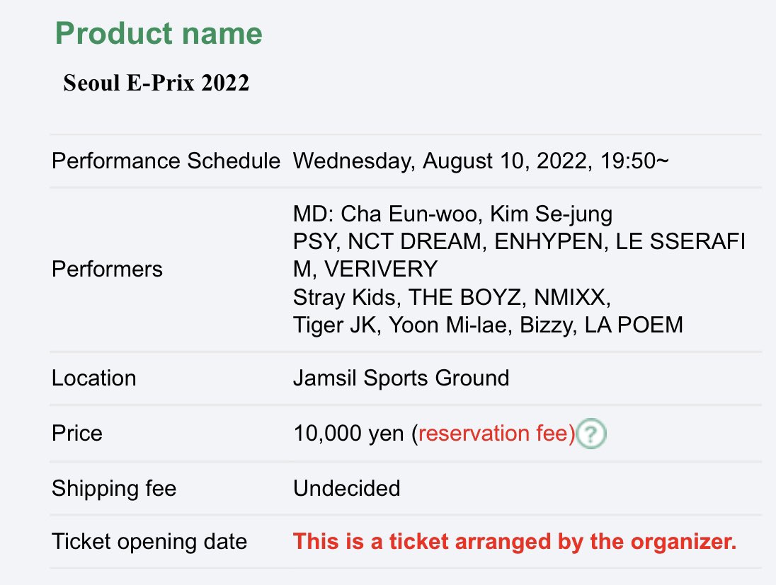 [잡담] 잠실 이거 혹시 뭔줄 아는 사람??? | 인스티즈