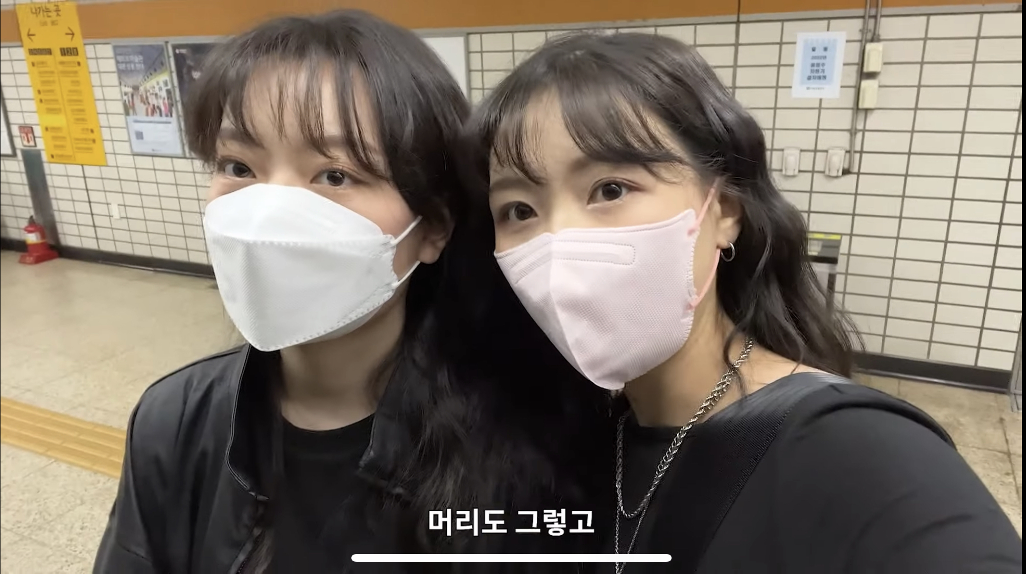 [잡담] 류수정 브이로그 보는데 친언니랑 진짜 닮았닼ㅋㅋㅋㅋㅋ | 인스티즈