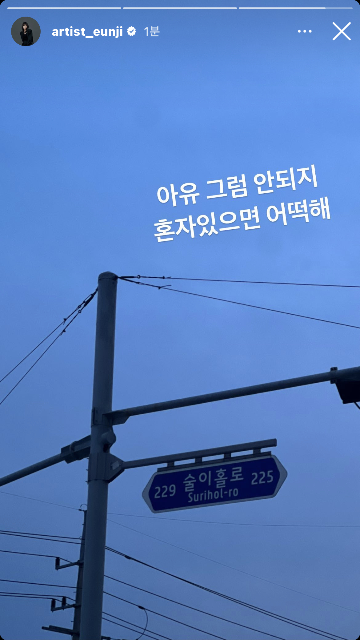 [잡담] 정은지 인스스ㅋㅋㅋㅋㅋ | 인스티즈