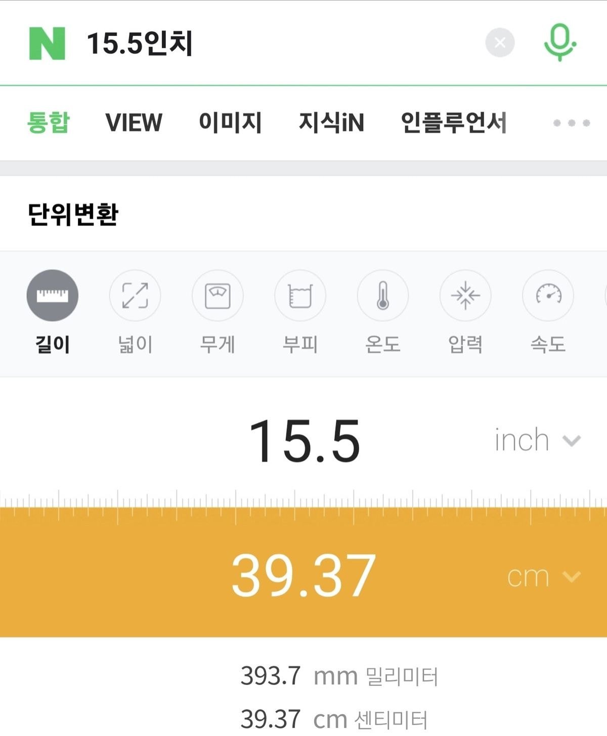 [잡담] 아 투바투들아 밤아띠 어깨 늘려서말한거욧음 개웃겨 | 인스티즈