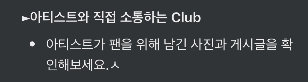 [잡담] 역시 슴‼️ 광야클럽에도 깨알 실수 ‼️ | 인스티즈