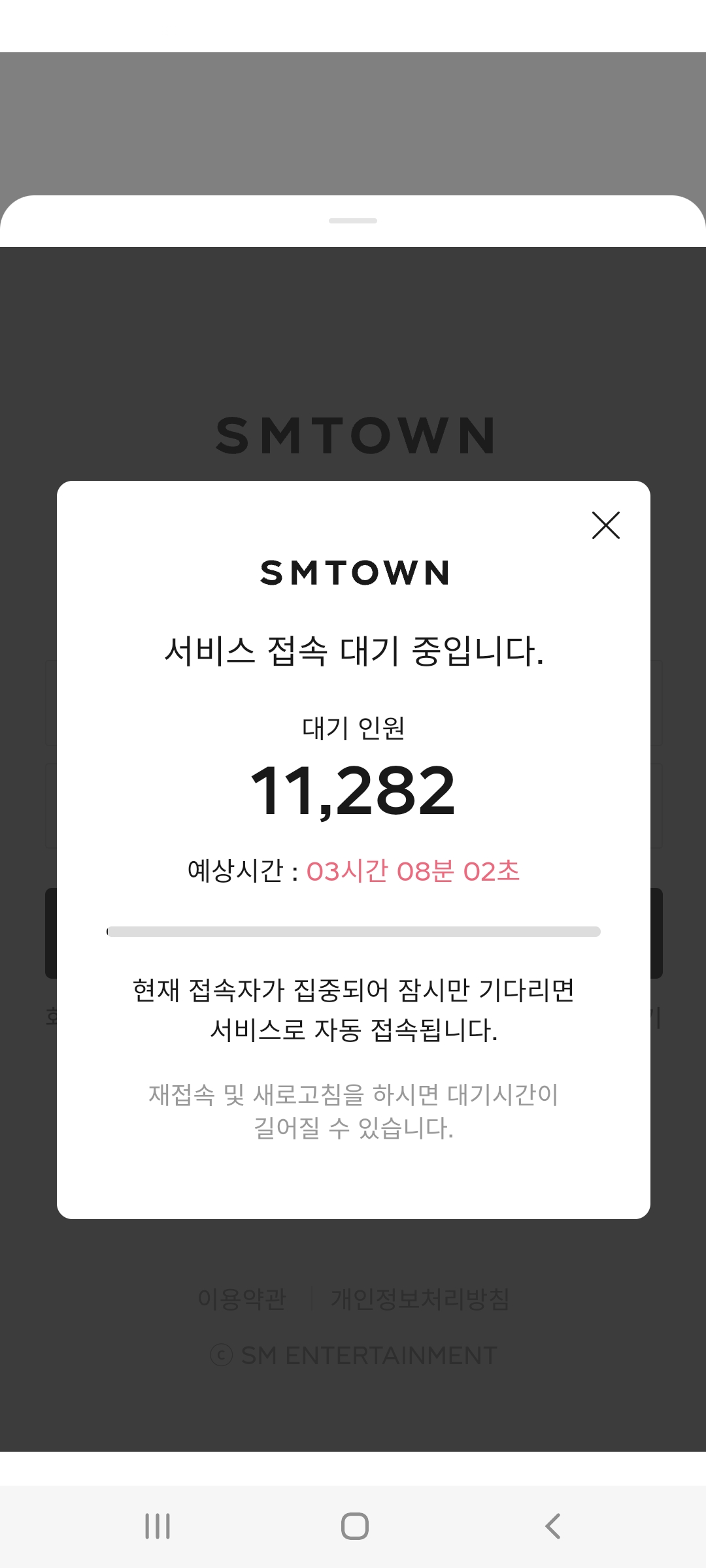 [잡담] 광야 들어갈라면 3시간 걸린다고요? 안가 | 인스티즈