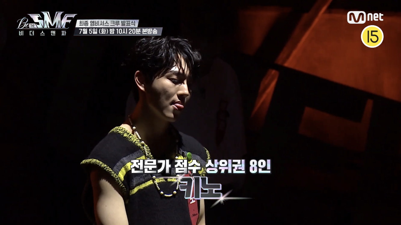 [잡담] 비엠비셔스 전문가 평가 상위권 8명 중에 4명 공개됨 | 인스티즈