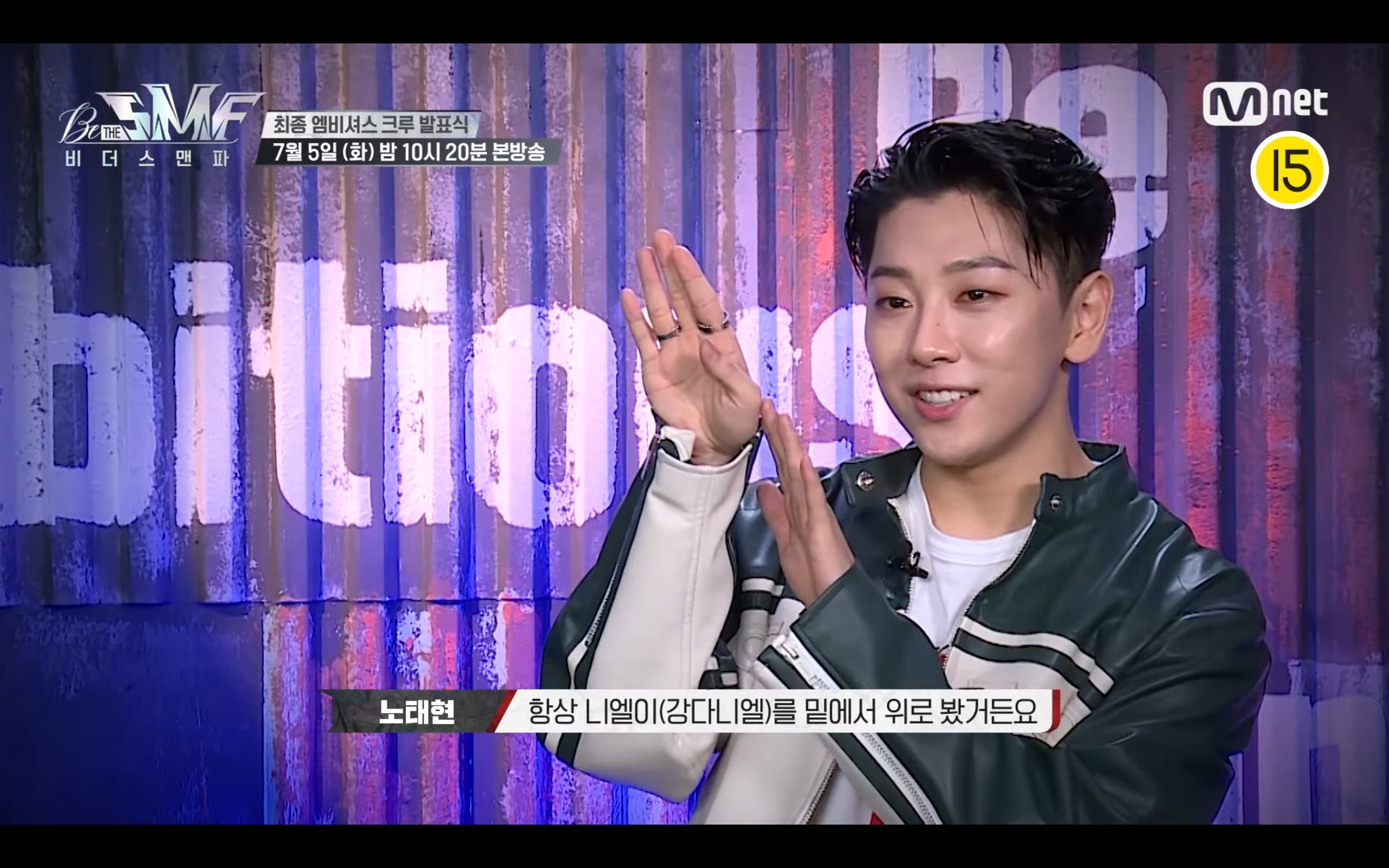 [잡담] 아 강다니엘이랑 노태현이랑 프듀 같이 나왔었지 | 인스티즈