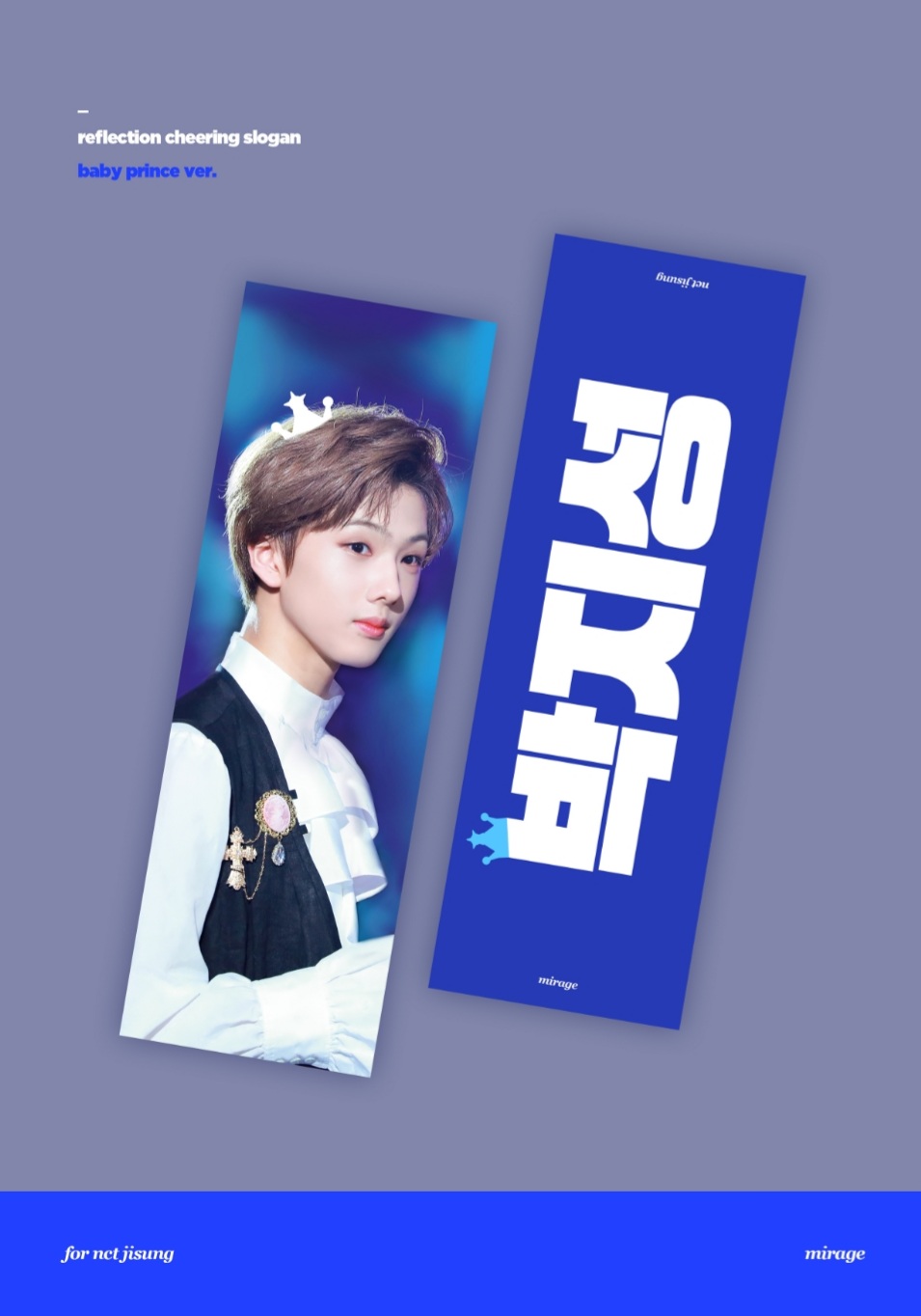 [잡담] 진짜 너무 고민돼 😅 슬로건 11 22 | 인스티즈