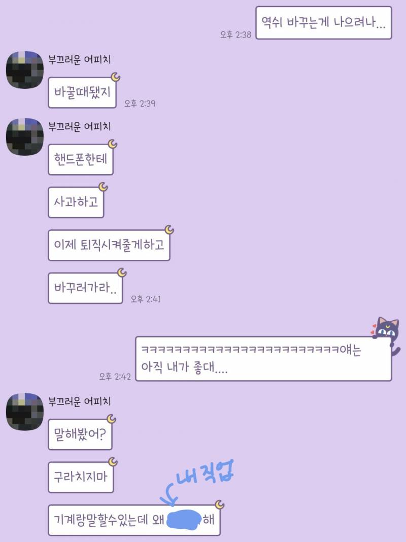 친구랑 톡중인데 걍 뭔가 웃김ㅋㅋㅋㅋㅋㅋ | 인스티즈