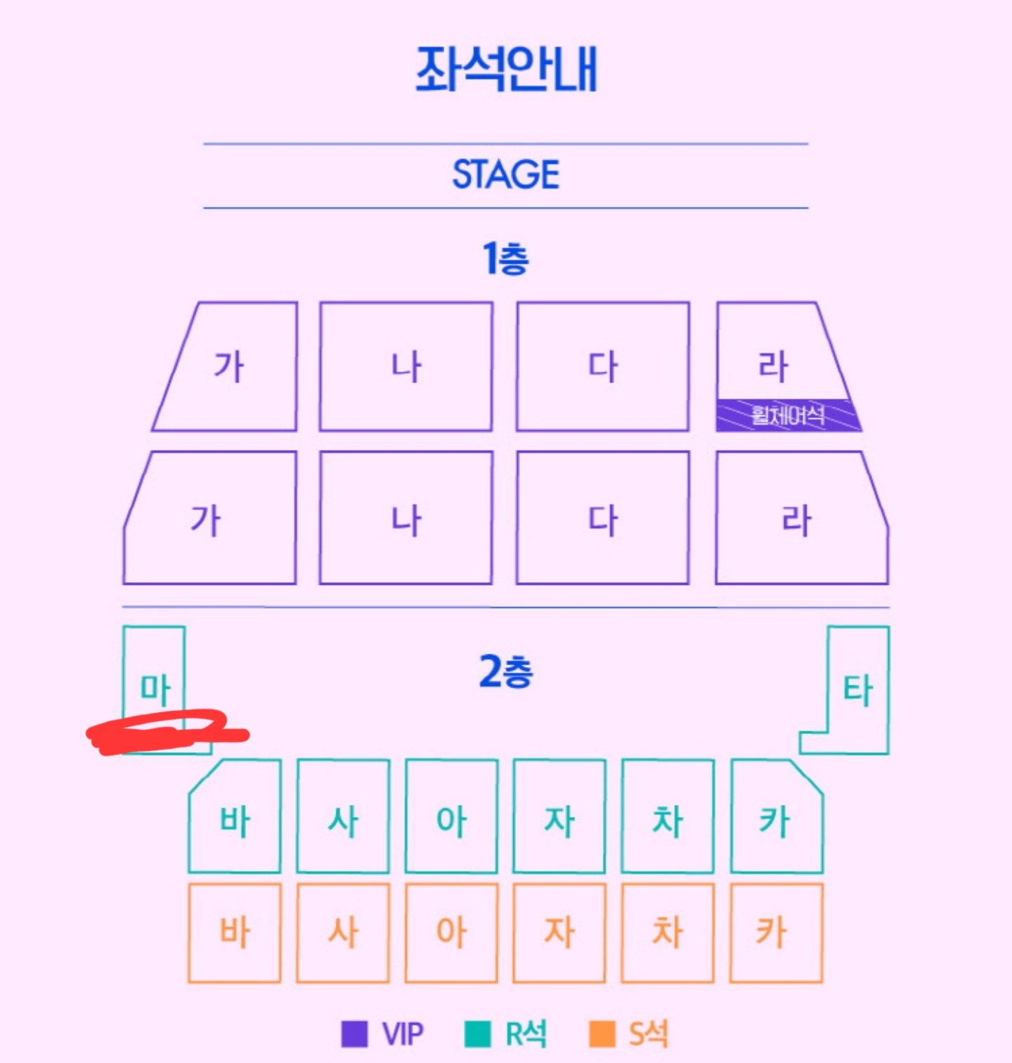 [잡담] 세종대 대양홀 2층 극싸 가보신분? - 인스티즈(instiz) 연예 카테고리