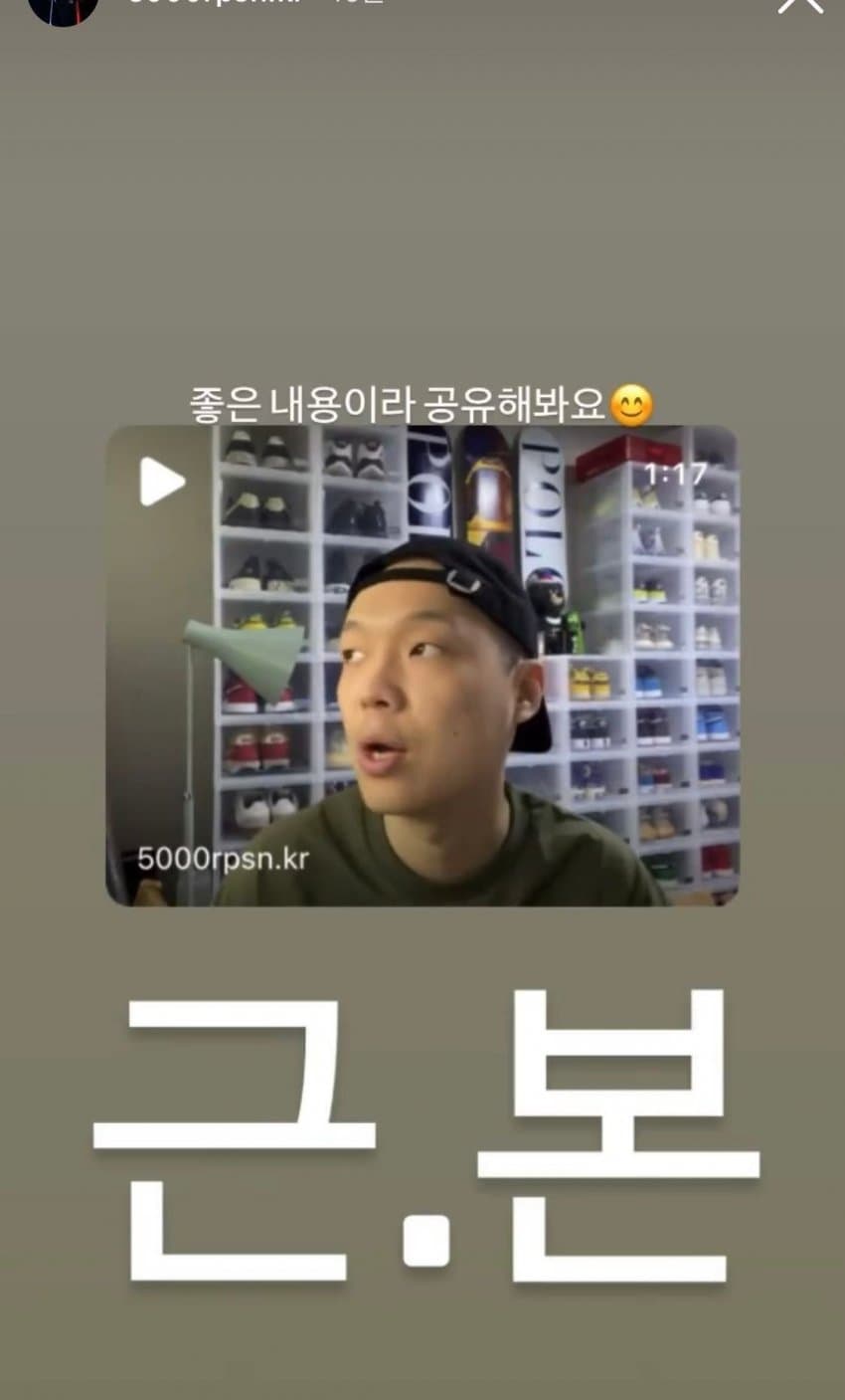 [OnAir] 그럼 오천만 핑이야? | 인스티즈