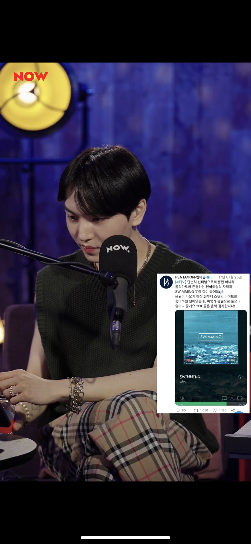 [OnAir] 진짜 키노 너무 잘생긴거 같아 | 인스티즈