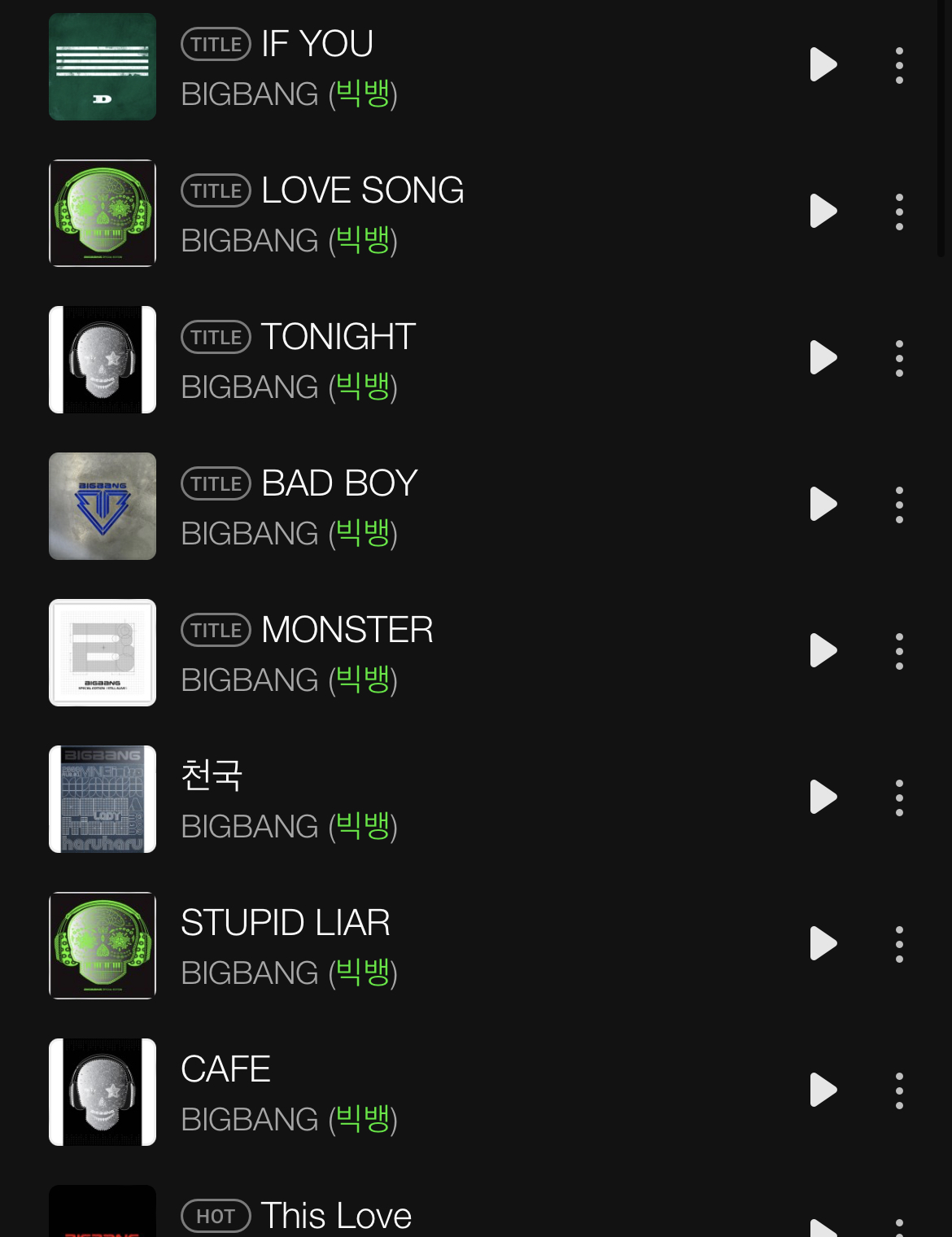 [잡담] 빅뱅 멜론검색해 봤는데 생각보다 신나는노래 별로 없다 | 인스티즈