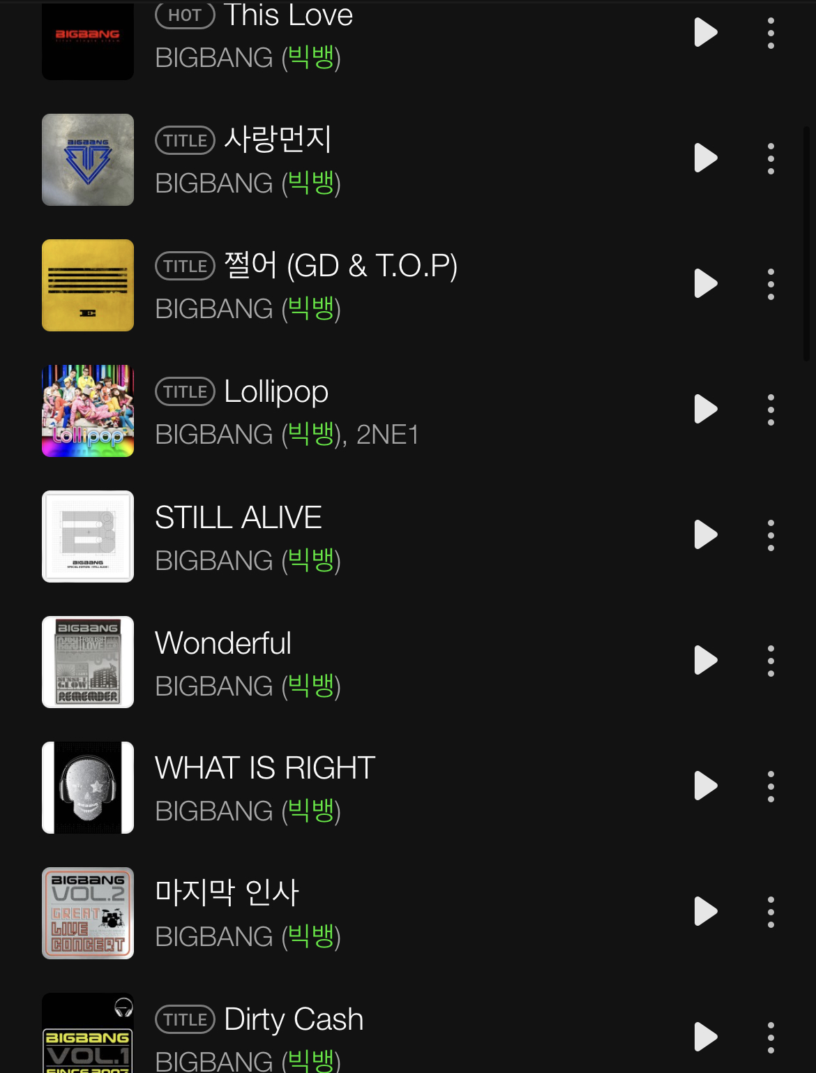 [잡담] 빅뱅 멜론검색해 봤는데 생각보다 신나는노래 별로 없다 | 인스티즈