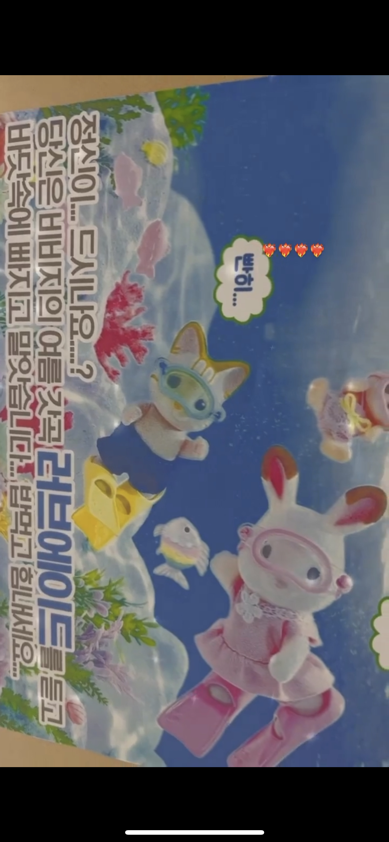 [잡담] 아니 비비지 멤버들 인스타 스토리 봨ㅋㅋㅋ | 인스티즈