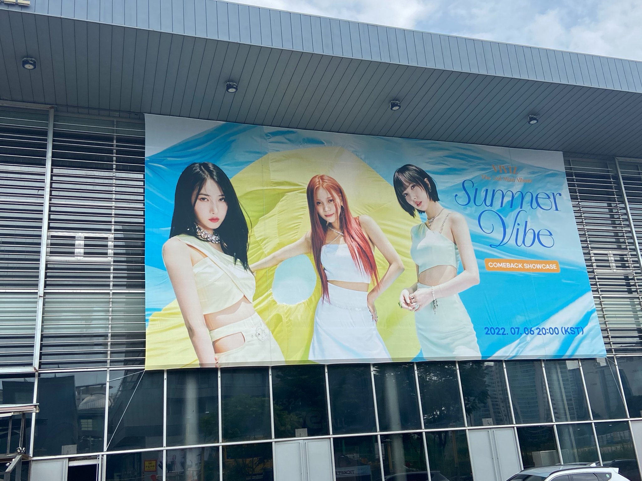 [잡담] 비비지 기자쇼케 곧 시작인가봐!!! | 인스티즈