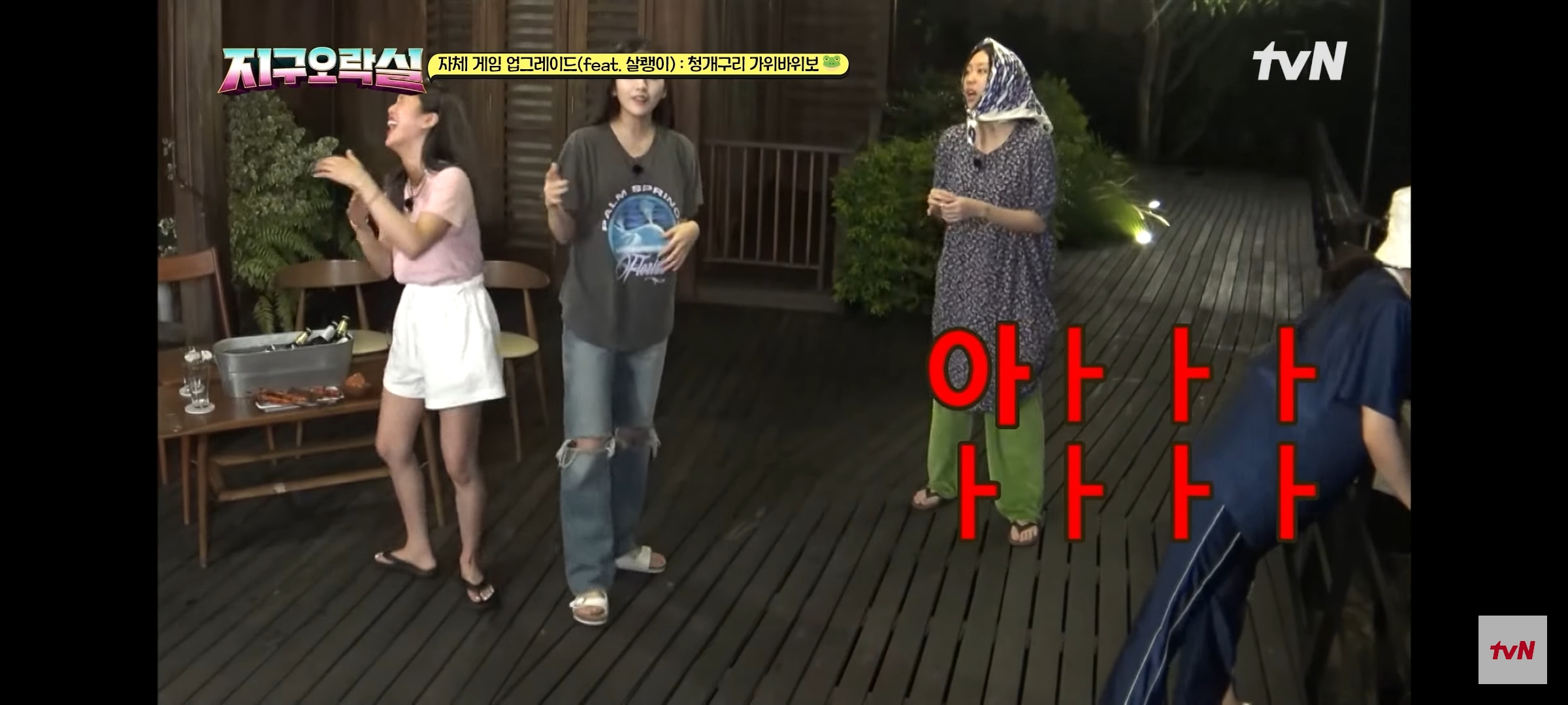 [잡담] 지락실에서 유진이가 입은옷 찾아줄 사람 | 인스티즈