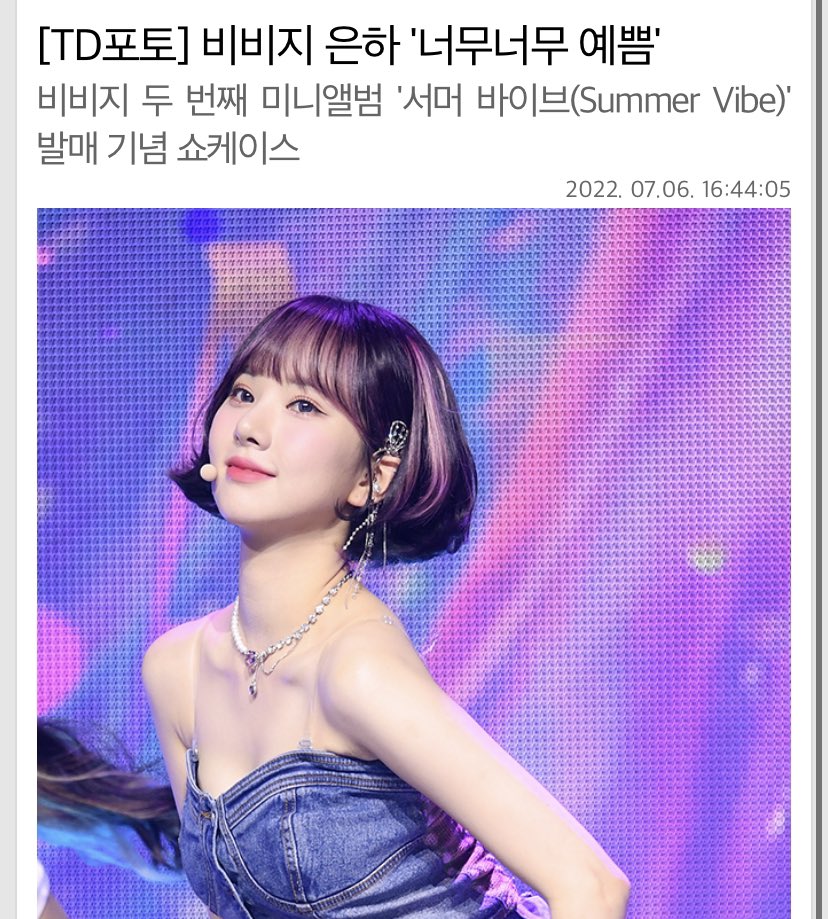 [잡담] 아니 기자님 은하에 너무 진심이셔ㅋㅋㅋㅋㅋ | 인스티즈