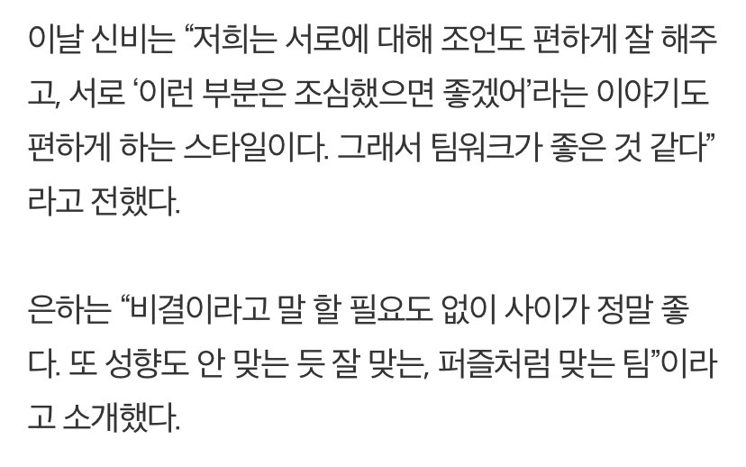 [잡담] 비비지 서로서로 진짜 가족이야.. | 인스티즈