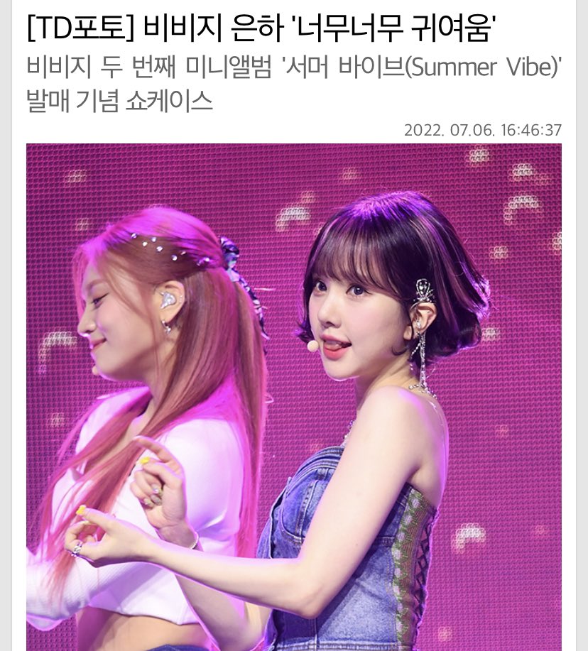 [잡담] 아니 기자님 은하에 너무 진심이셔ㅋㅋㅋㅋㅋ | 인스티즈