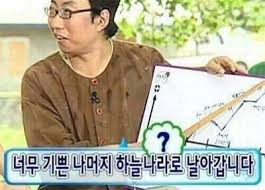 [잡담] 무도 주접 짤 가져가 | 인스티즈