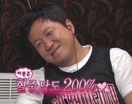 [잡담] 무도 주접 짤 가져가 | 인스티즈