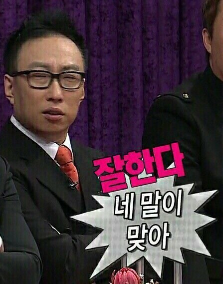 [잡담] 무도 주접 짤 가져가 | 인스티즈