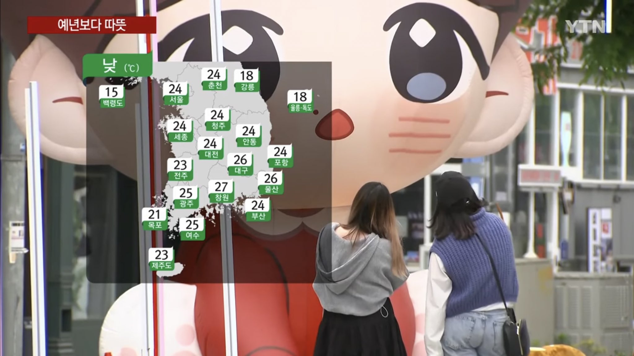 [잡담] 아 백현 인형 뉴스 나온 거 볼 때마다 웃기넼ㅋㅋㅋㅋㅋㅋㅋㅋ | 인스티즈