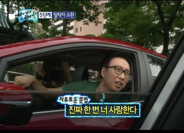 [잡담] 무도 주접 짤 가져가 | 인스티즈