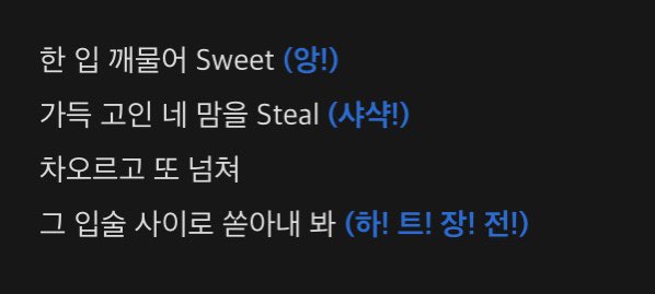 [잡담] 비비지 멤버들이 직접 만든 응원법ㅋㅋㅋㅋㅋ 이거 부끄러워서 어케함 ㅋㅋㅋㅋㅋ | 인스티즈