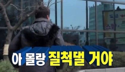 [잡담] 무도 주접 짤 가져가 | 인스티즈