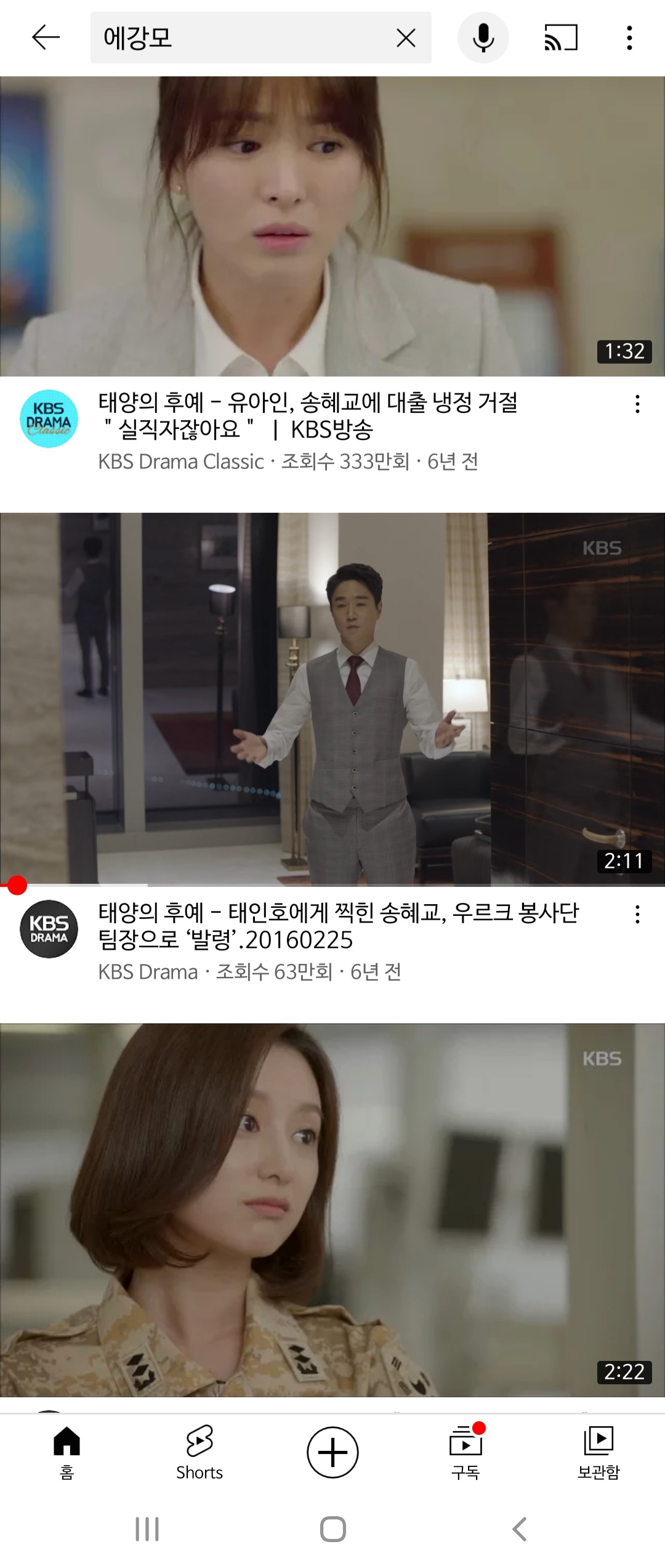 [잡담] 나 궁금한게 에이티즈 치면 왜 드라마 태양의후예가 나와? | 인스티즈