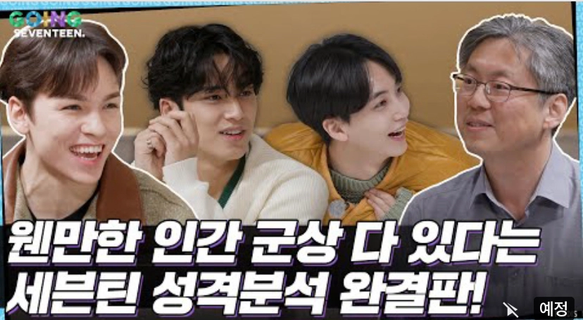 [잡담] 우리팀 무도키드 최버논 신난 표정 좀 봐ㅋㅋㅋㅋㅋㅋㅋㅋㅋ | 인스티즈