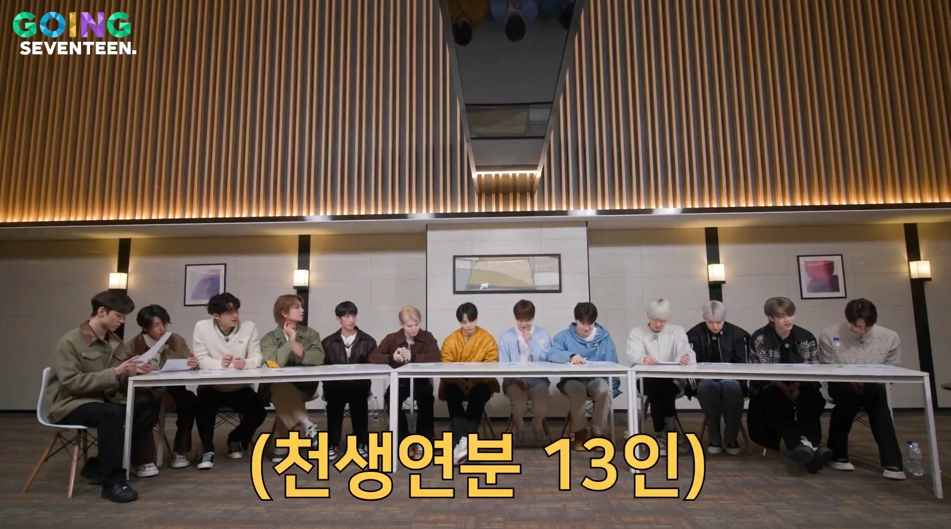 [잡담] 세븐틴 너네 평생 그렇게 살아라 | 인스티즈