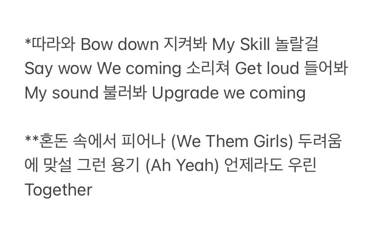 [잡담] 에스파 노래 걱정한거에 비해 너무 좋은데?? | 인스티즈