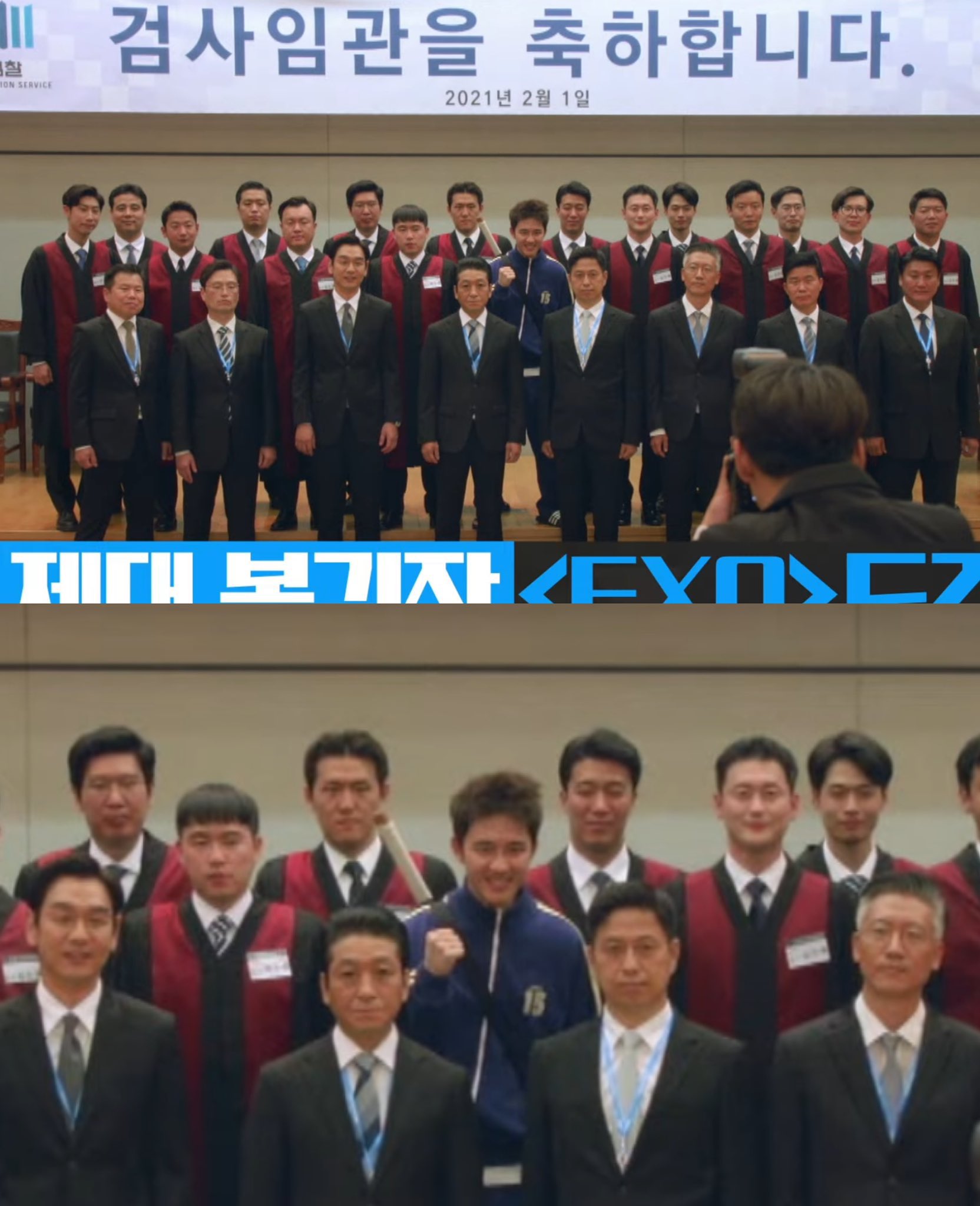 [잡담] 역시 궁예는 하면 안됨..........ㅈㅇ도경수 진검승부 | 인스티즈