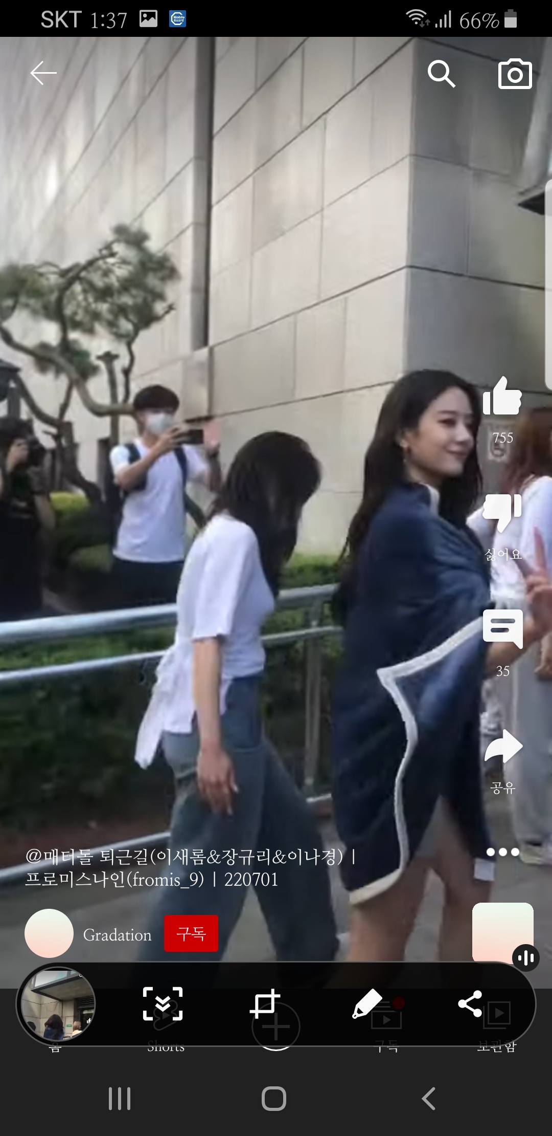 [잡담] 프나 담요 정도 아는 익 이써? 너무 이쁜데ㅜㅠㅠ | 인스티즈