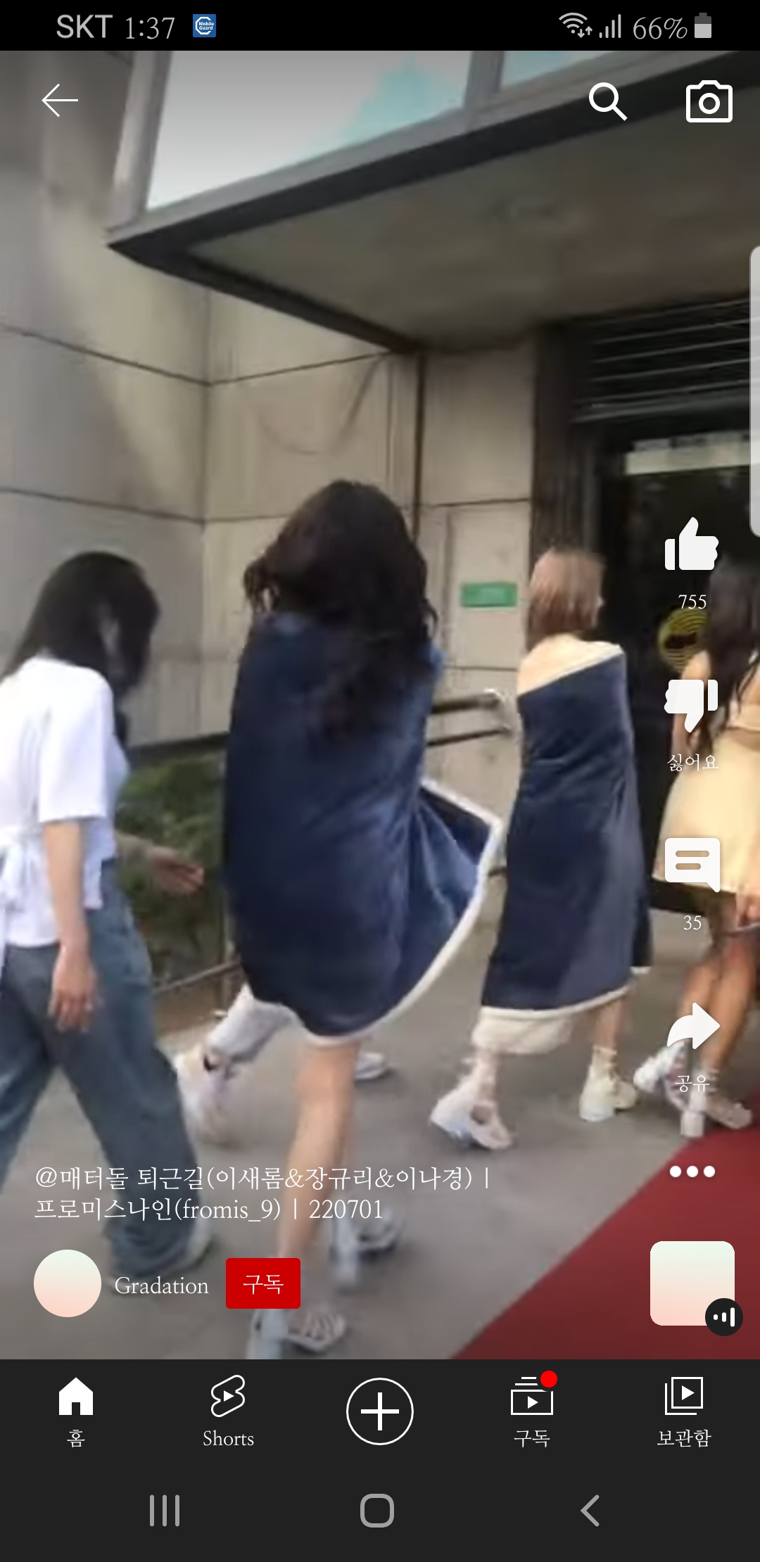 [잡담] 프나 담요 정도 아는 익 이써? 너무 이쁜데ㅜㅠㅠ | 인스티즈