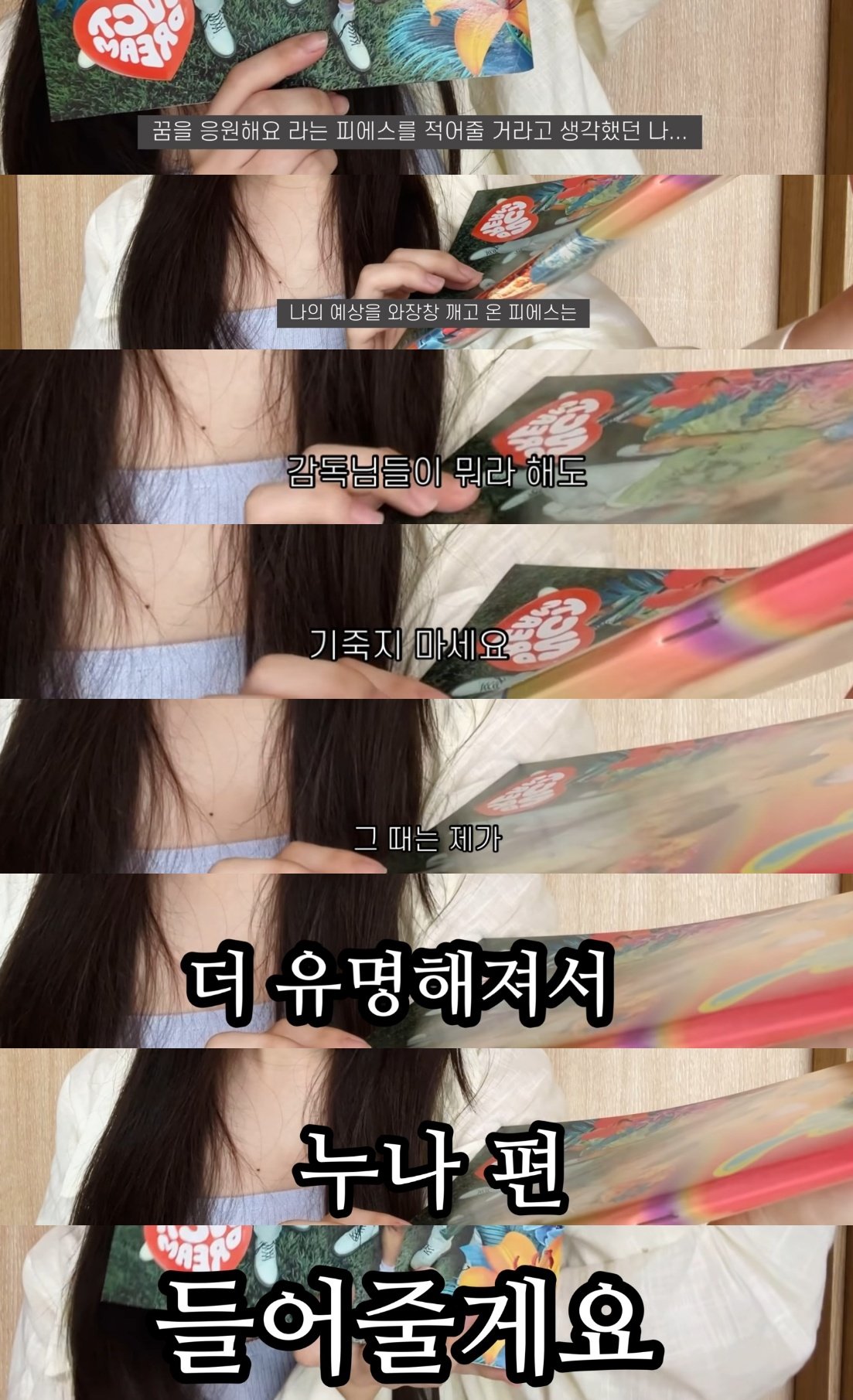 [잡담] 지성이가 배우 지망생 팬한테 ps로 써준 거 레전드임 … | 인스티즈