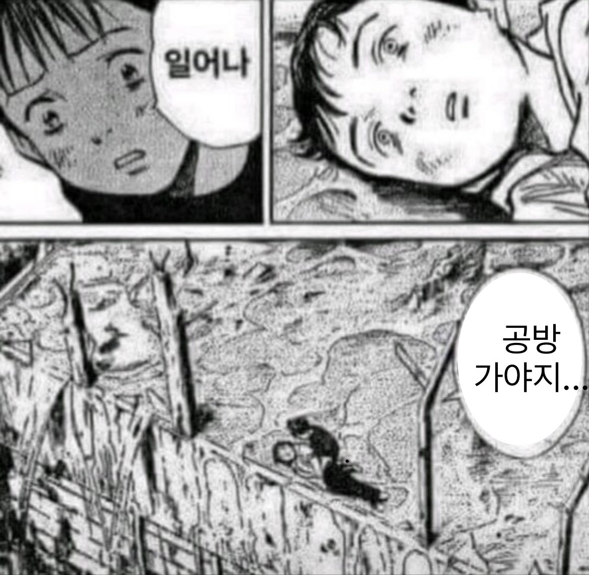 [잡담] 비비지 엠카 인원 체크 약 3시경.. 일어나…상암가야지… | 인스티즈