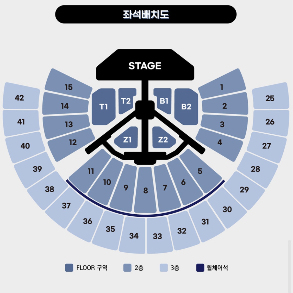 [잡담] 자리 여기 잘보일까..? | 인스티즈
