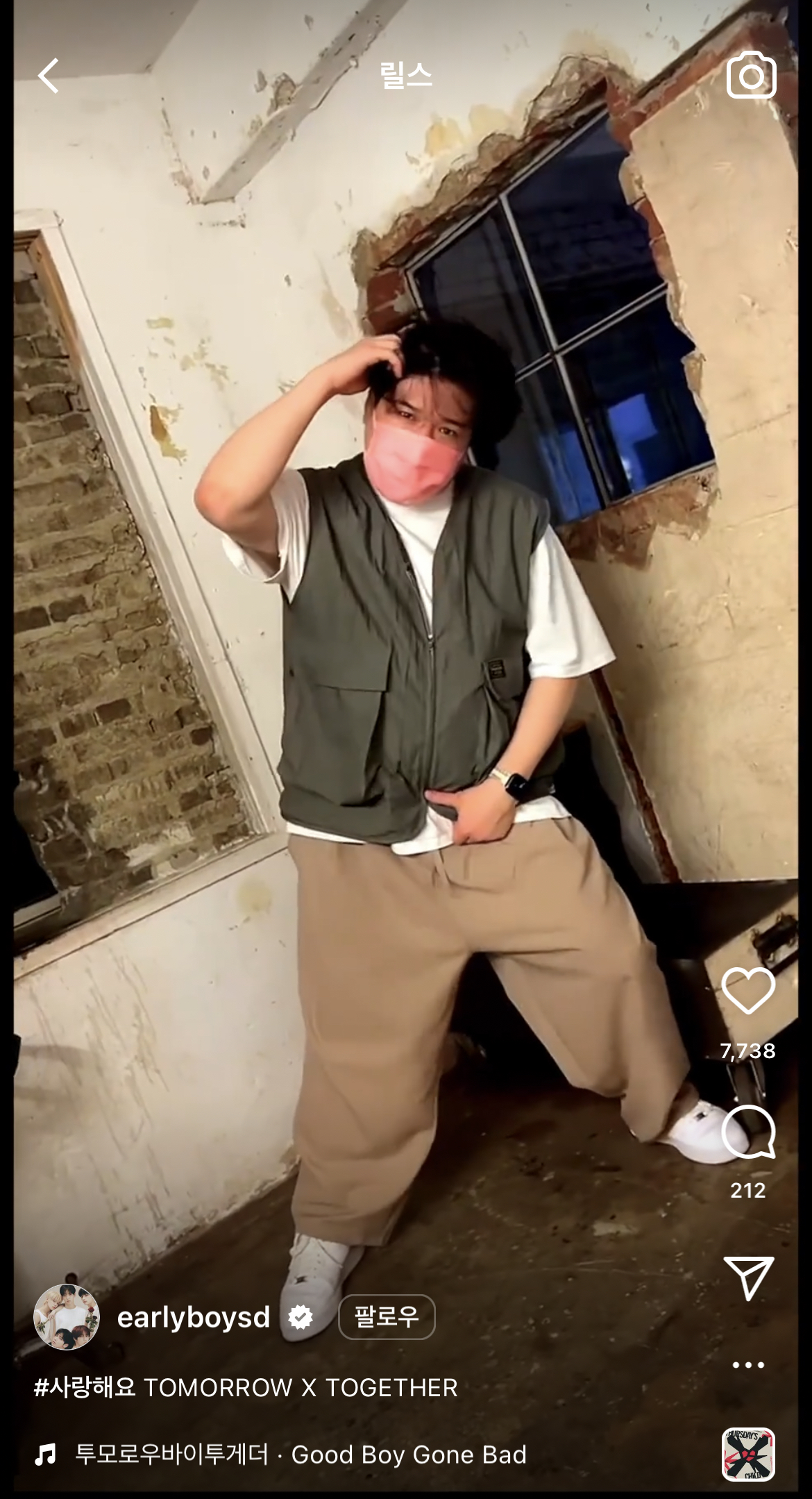 [잡담] 신동 인스타 투바투로 바꼈어ㅋㅋㅋㅋㅋㅋㅋ | 인스티즈