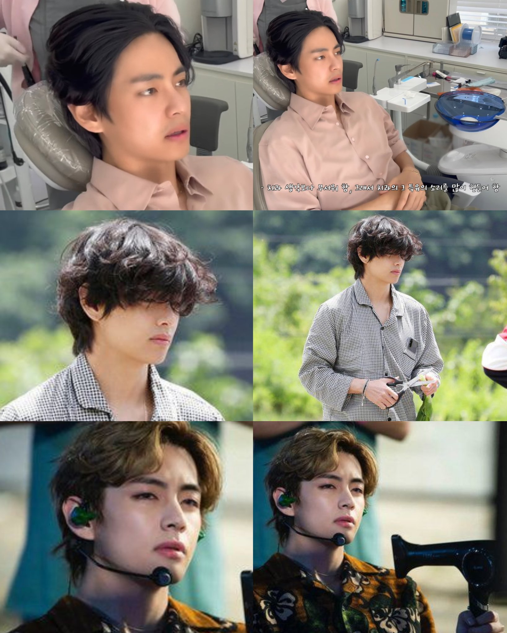 [잡담] 방탄 뷔로 보는 표정궁예 쓸데없는 이유 | 인스티즈