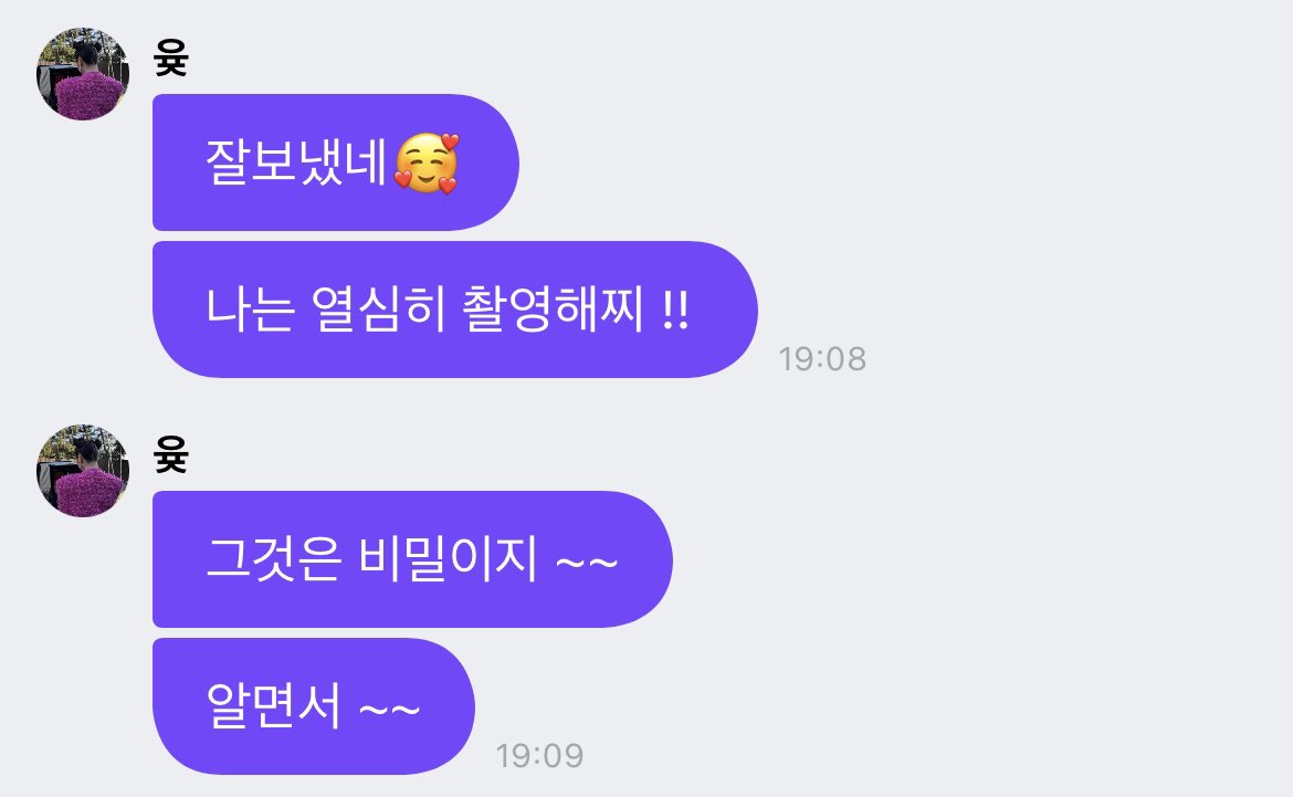 [잡담] 얘들아 아이브 컴백 준비 맞는거 같다 | 인스티즈