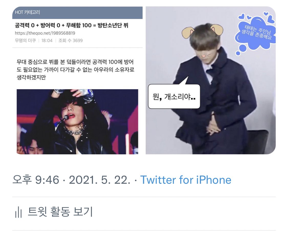 [잡담] 이거 너무 웃겨ㅋㅋㅋㅋㅋㅋㅋㅋ | 인스티즈