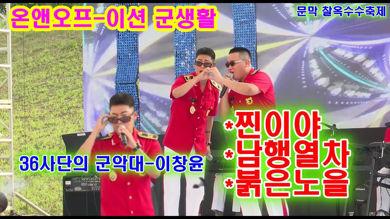 [잡담] 유튜브 썸네일이 이럴 수 있는거임? 아이돌도? | 인스티즈