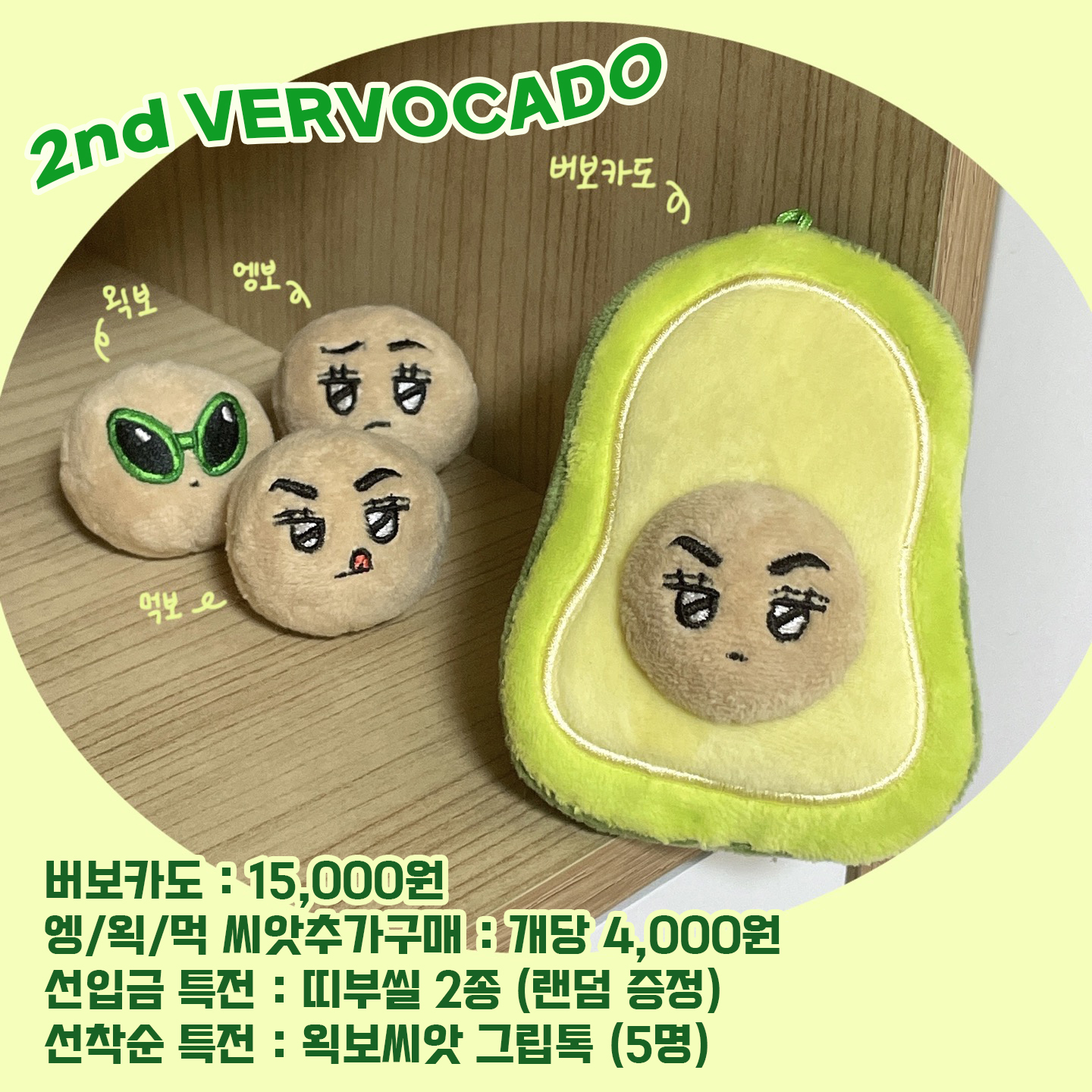 [잡담] 타팬의 눈이 정확하다고 했어 골라줘 익들아 | 인스티즈