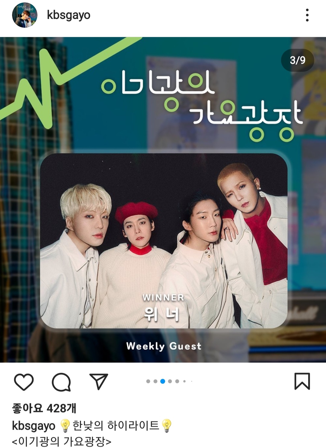 [잡담] 위너분들 가요광장 나오시네요!!!! - 인스티즈(instiz) (K)POP/예능 카테고리 [잡담] 위너분들 가요광장 나오시네요!!!!
