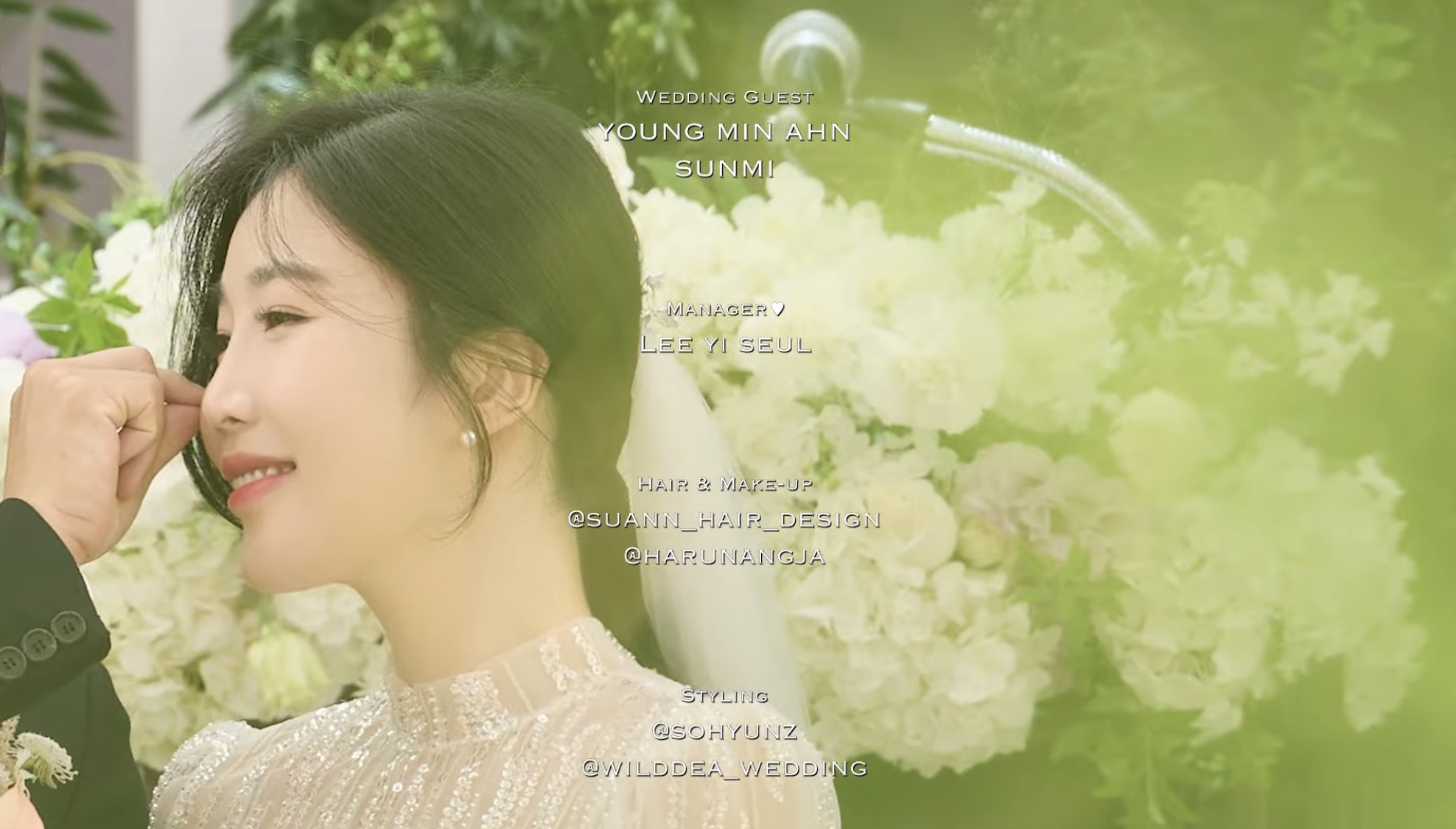 [잡담] 이해리 결혼식 브이로그 올라왔다고 트위터 트렌드 올라옴 | 인스티즈