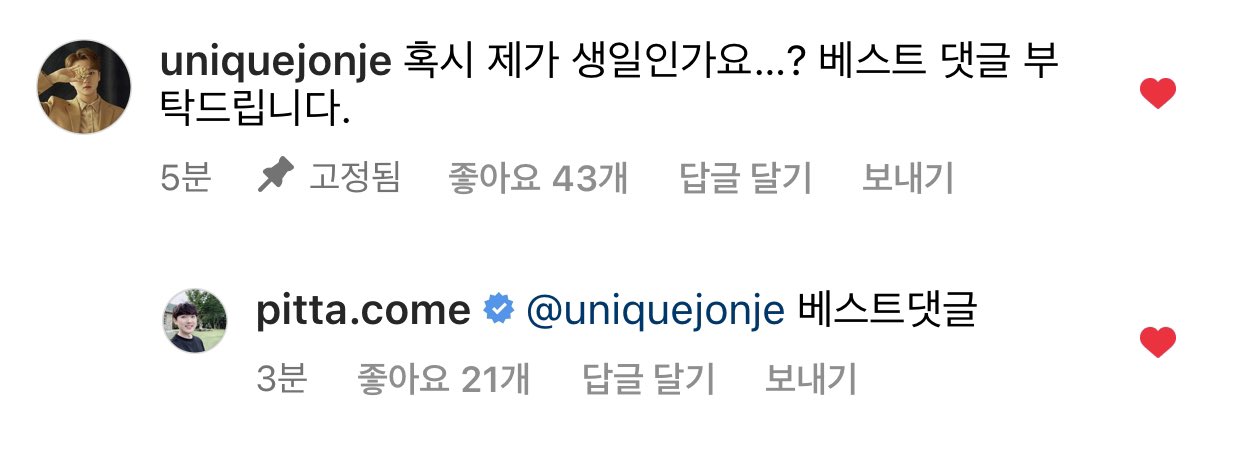 [잡담] 아니 강피탘ㅋㅋㅋㅋㅋㅋㅋㅋㅋㅋㅋㅋ진짜웃겨 | 인스티즈